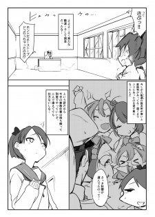 [SHIS (Z-ton)] Hentai Selection (Kantai Collection -KanColle-) [Digital] - page 19