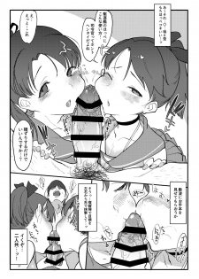 [SHIS (Z-ton)] Hentai Selection (Kantai Collection -KanColle-) [Digital] - page 34