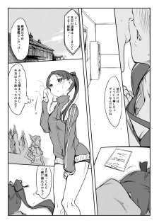 [SHIS (Z-ton)] Hentai Selection (Kantai Collection -KanColle-) [Digital] - page 22