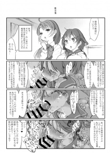 [SHIS (Z-ton)] Hentai Selection (Kantai Collection -KanColle-) [Digital] - page 15