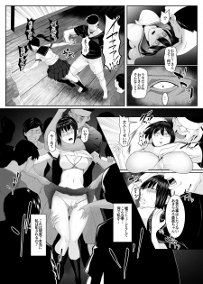 [BIG (big.g)] Haramase no Shima ~Otome wa Kotou de Haramibara ni Naru~ [Digital] - page 6