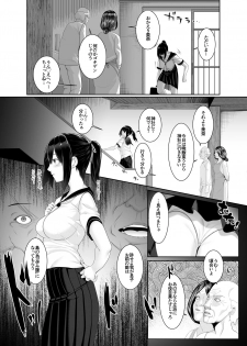 [BIG (big.g)] Haramase no Shima ~Otome wa Kotou de Haramibara ni Naru~ [Digital] - page 3