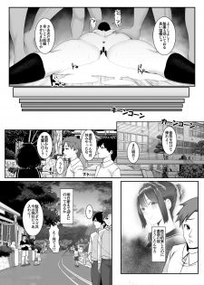 [BIG (big.g)] Haramase no Shima ~Otome wa Kotou de Haramibara ni Naru~ [Digital] - page 22
