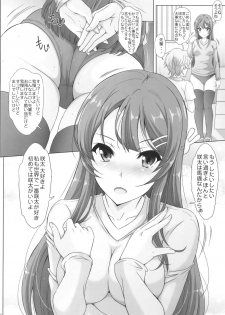 [Rivajima (Yajima Index)] Seishun Bloomer Yarou wa Kuikomi Senpai no Shiri o Momimakuru (Seishun Buta Yarou wa Bunny Girl Senpai no Yume o Minai) [Digital] - page 15