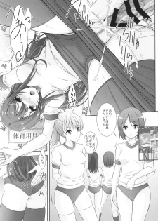 [Rivajima (Yajima Index)] Seishun Bloomer Yarou wa Kuikomi Senpai no Shiri o Momimakuru (Seishun Buta Yarou wa Bunny Girl Senpai no Yume o Minai) [Digital] - page 12