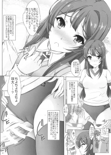 [Rivajima (Yajima Index)] Seishun Bloomer Yarou wa Kuikomi Senpai no Shiri o Momimakuru (Seishun Buta Yarou wa Bunny Girl Senpai no Yume o Minai) [Digital] - page 7