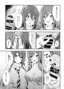 [Hitomakase (Sakurano Nozomi)] Yuuwaku Twins ~Tsuukin Densha de xxx Hen~ (THE iDOLM@STER: Shiny Colors) [Digital] - page 8