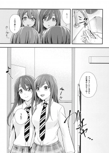 [Hitomakase (Sakurano Nozomi)] Yuuwaku Twins ~Tsuukin Densha de xxx Hen~ (THE iDOLM@STER: Shiny Colors) [Digital] - page 16