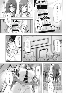 [Hitomakase (Sakurano Nozomi)] Yuuwaku Twins ~Tsuukin Densha de xxx Hen~ (THE iDOLM@STER: Shiny Colors) [Digital] - page 6