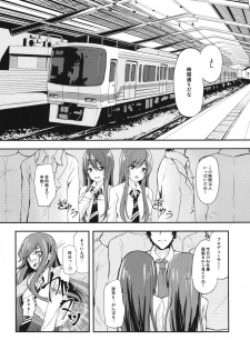 [Hitomakase (Sakurano Nozomi)] Yuuwaku Twins ~Tsuukin Densha de xxx Hen~ (THE iDOLM@STER: Shiny Colors) [Digital] - page 3