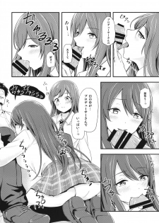 [Hitomakase (Sakurano Nozomi)] Yuuwaku Twins ~Tsuukin Densha de xxx Hen~ (THE iDOLM@STER: Shiny Colors) [Digital] - page 11