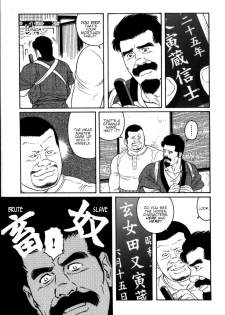 [Tagame Gengoroh] Gedou no Ie Chuukan | House of Brutes Vol. 2 Ch. 8 [English] {tukkeebum} - page 25