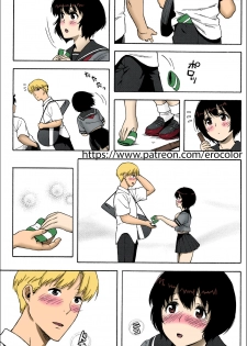 [Jingrock] Love Letter [English] [Erocolor] [Colorized] [chapter1] - page 4