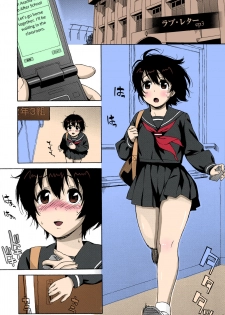 [Jingrock] Love Letter [English] [Erocolor] [Colorized] [chapter1] - page 42