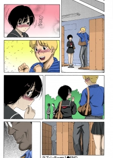 [Jingrock] Love Letter [English] [Erocolor] [Colorized] [chapter1] - page 23
