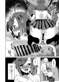 [Great Chocolate (Haito Mitori)] Transgender Tensei Shite JK ni Narimashita [Digital] - page 22