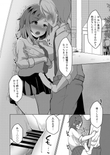[Great Chocolate (Haito Mitori)] Transgender Tensei Shite JK ni Narimashita [Digital] - page 32