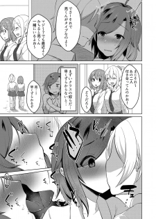 [Great Chocolate (Haito Mitori)] Transgender Tensei Shite JK ni Narimashita [Digital] - page 33
