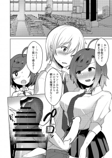 [Great Chocolate (Haito Mitori)] Transgender Tensei Shite JK ni Narimashita [Digital] - page 28