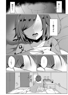 [Great Chocolate (Haito Mitori)] Transgender Tensei Shite JK ni Narimashita [Digital] - page 6