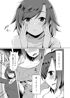 [Great Chocolate (Haito Mitori)] Transgender Tensei Shite JK ni Narimashita [Digital] - page 7