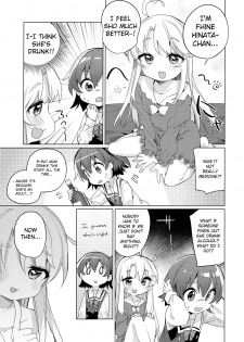 (C97) [Kotsubuan (Tousaki Shiina)] Binetsu na Tenshi-tachi | Angels in Heat (Watashi ni Tenshi ga Maiorita!) [English] [Cake] - page 8