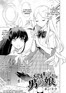 [Hontoku] Mesuiki Otokonoko Ch. 2 [English] - page 3