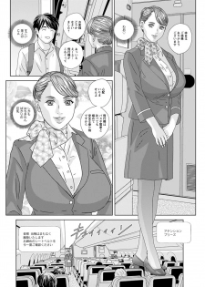 [Nishimaki Tohru] Hot Rod - page 12