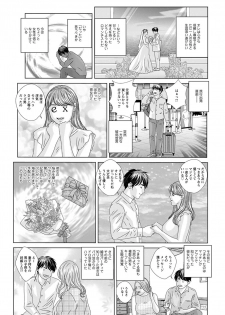 [Nishimaki Tohru] Hot Rod - page 7