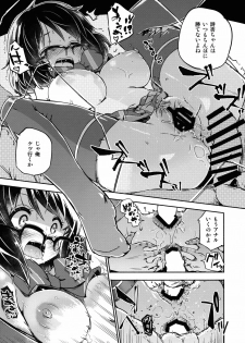 (C88) [Yumemigokoti, Iyokan. (Mikage Baku, Hota.)] Sugopuru (SHOW BY ROCK!!) - page 24