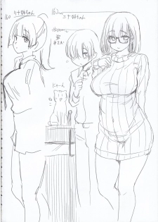 (COMITIA131) [Shin Hijiridou Honpo (Hijiri Tsukasa)] Pet Mimamori Camera ni Ane to Otouto no Sex ga Utsutteta. - page 31