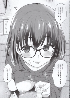 (COMITIA131) [Shin Hijiridou Honpo (Hijiri Tsukasa)] Pet Mimamori Camera ni Ane to Otouto no Sex ga Utsutteta. - page 8