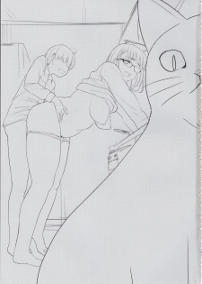 (COMITIA131) [Shin Hijiridou Honpo (Hijiri Tsukasa)] Pet Mimamori Camera ni Ane to Otouto no Sex ga Utsutteta. - page 2