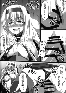 (C96)  [Atsugari Giyuugun (Militia)] Kantai Akuochi Keikaku 2 ~Shoukaku Hen~ (Kantai Collection -KanColle-) - page 21