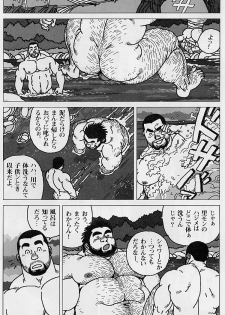 [Jiraya] Hyakukan Debu no Momotarou (G-men No.100 2004-07) - page 10