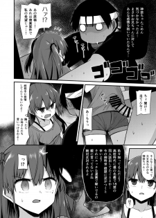 [2nd Life (Hino)] Doujin Kyoudai [Digital] - page 9