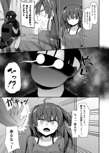 [2nd Life (Hino)] Doujin Kyoudai [Digital] - page 8