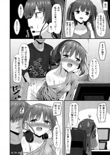 [2nd Life (Hino)] Doujin Kyoudai II. Hajime Kyoudai no Baai [Digital] - page 21