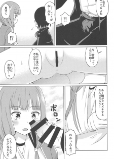 (C97) [Shinohara Heavy Industry (Haruna Mao, Ukyochu)] Kaguyax 2 (Kaguya-sama wa Kokurasetai) - page 8