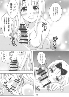 (C97) [Shinohara Heavy Industry (Haruna Mao, Ukyochu)] Kaguyax 2 (Kaguya-sama wa Kokurasetai) - page 15