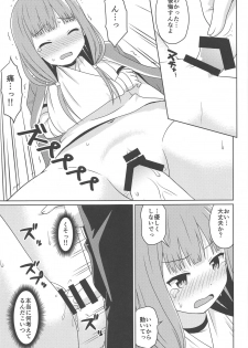 (C97) [Shinohara Heavy Industry (Haruna Mao, Ukyochu)] Kaguyax 2 (Kaguya-sama wa Kokurasetai) - page 10