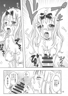 (C97) [Shinohara Heavy Industry (Haruna Mao, Ukyochu)] Kaguyax 2 (Kaguya-sama wa Kokurasetai) - page 17