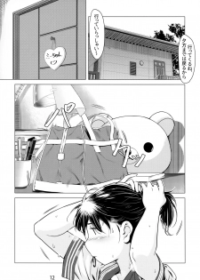 [Otonano Omochiya (Hirokawa)] Otonano Omochiya 6 Kan - page 11