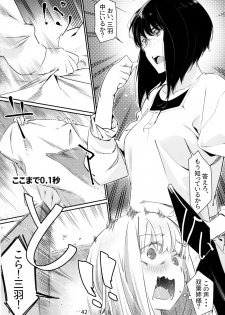 [Otonano Omochiya (Hirokawa)] Otonano Omochiya 6 Kan - page 41