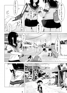 [Otonano Omochiya (Hirokawa)] Otonano Omochiya 6 Kan - page 7