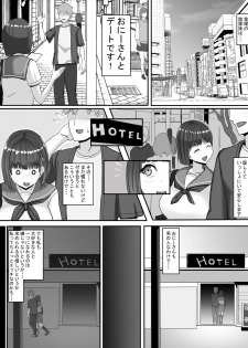 [Jinsei Mainichi ga Sacrificeke] Aina ~Netorareru tame ni Sodatta Karada~ - page 5