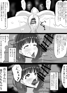 [Jinsei Mainichi ga Sacrificeke] Aina ~Netorareru tame ni Sodatta Karada~ - page 40