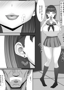 [Jinsei Mainichi ga Sacrificeke] Aina ~Netorareru tame ni Sodatta Karada~ - page 9