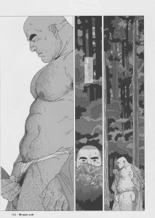 [Jiraiya] Kaaatsu! (G-men No.096 2004-03) - page 7