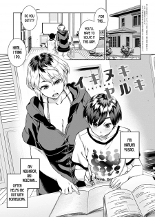 [Koharu Nanakusa] Ikinuki Yaruki (Seme Joshi Shijou Shugi - Seme Joshi Supremacy) [English] [desudesu] [Digital] - page 1